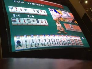 Strip mahjong video game